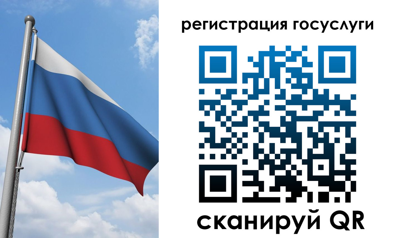 прописка штамп в Котельниково