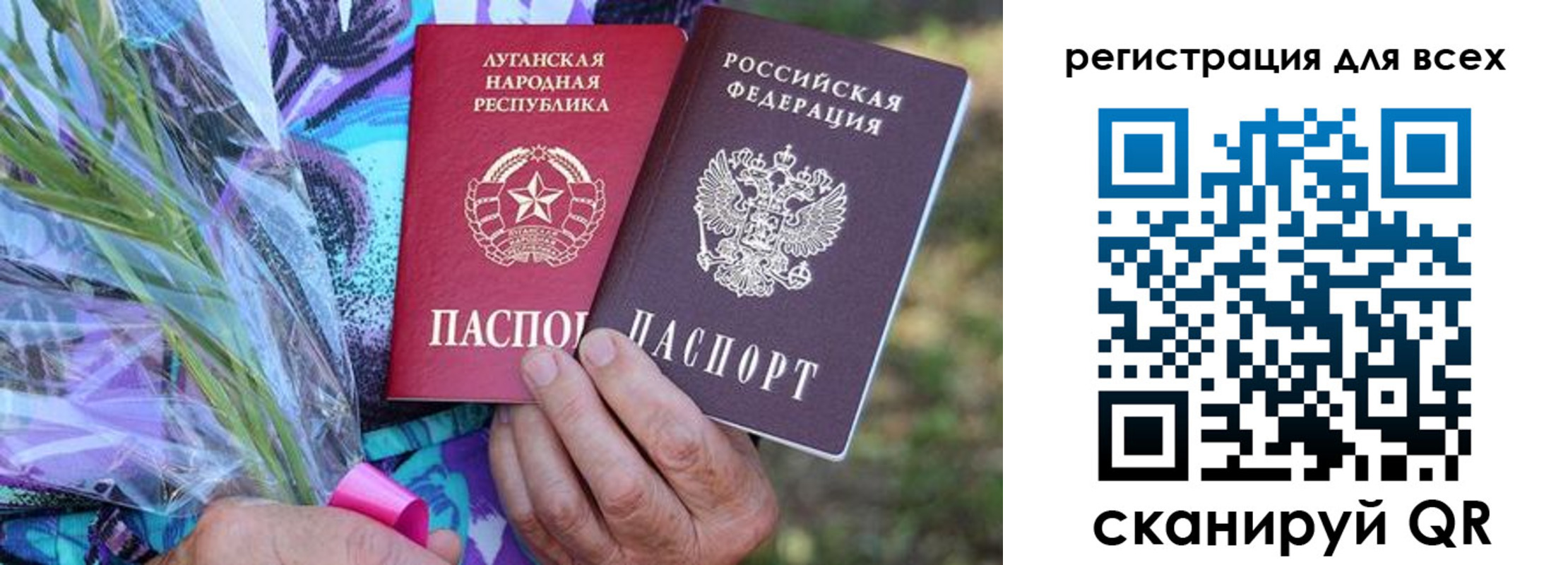 прописка ребенка в Котельниково